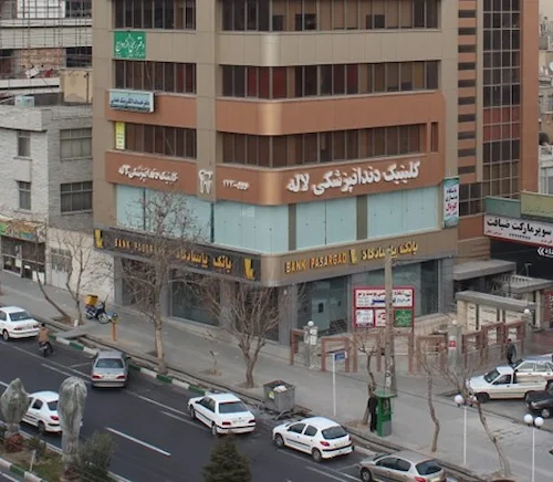 کلینیک لاله بهترین مرکز ایمپلنت غرب تهران