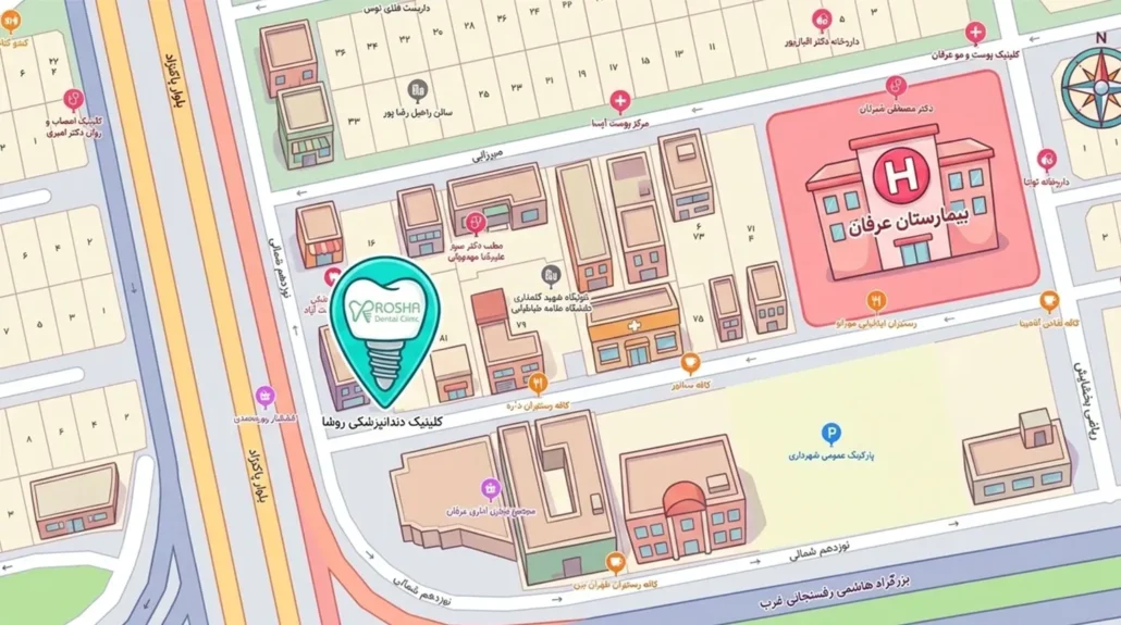 لوکیشن روشا برای بهترین مرکز ایمپلنت غرب تهران rosha location